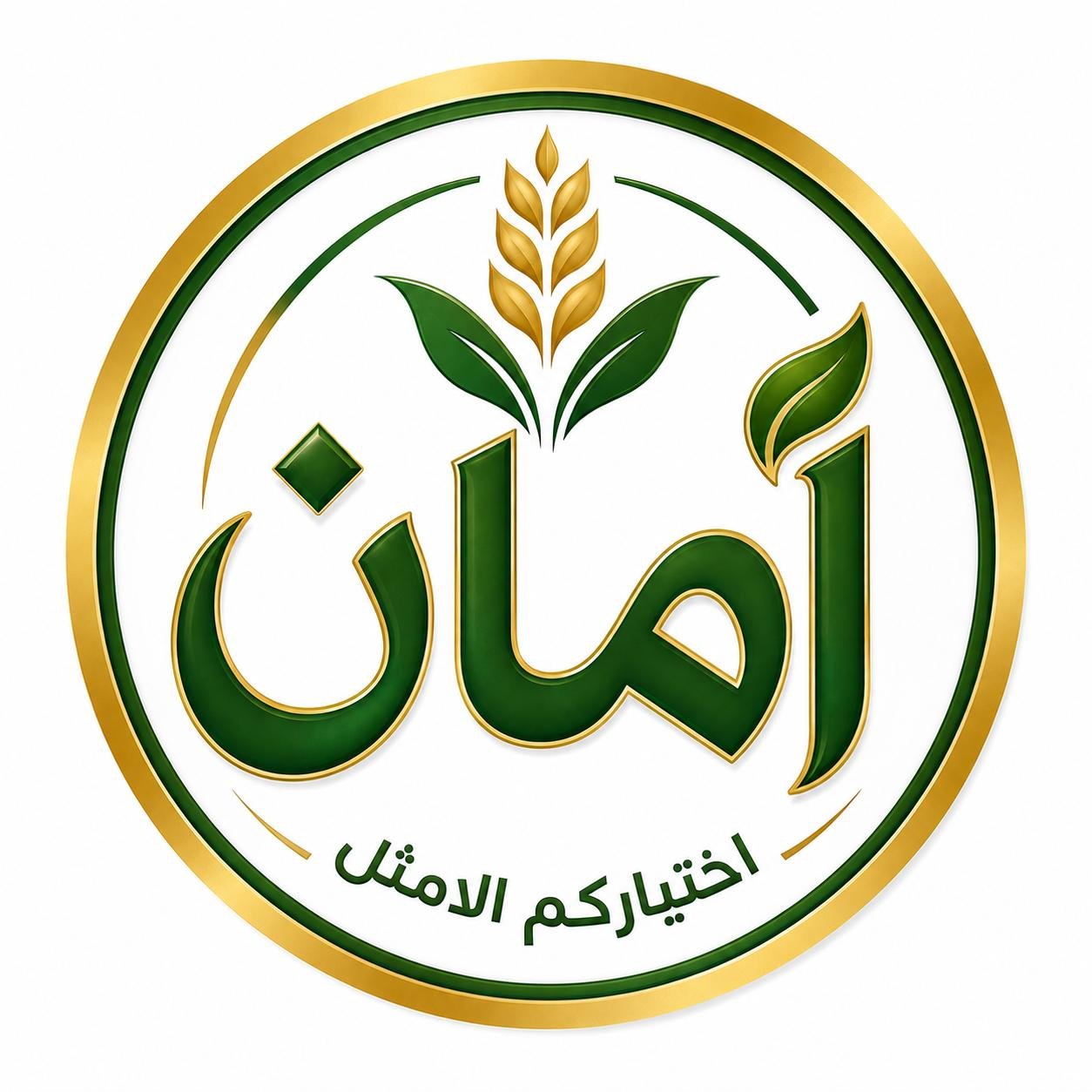 أمان